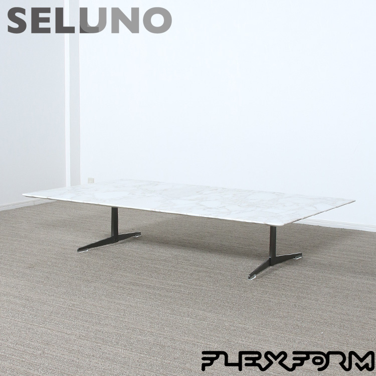Flexform(フレックスフォルム)FLY/フライ/センターテーブル/COD14×65 