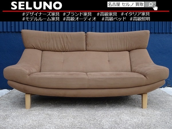 大阪買蔵うにʕ•ᴥ•ʔ様専用 アンティーク　カリモク家具　KARIMOKU ソファ 1人掛けソファ