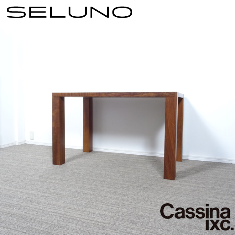 超大特価 コンソールテーブル Cassina ixc. その他 - education.semel