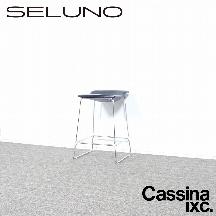 Cassina ixc. カッシーナイクスシー LAST MINUTE ラストミニット