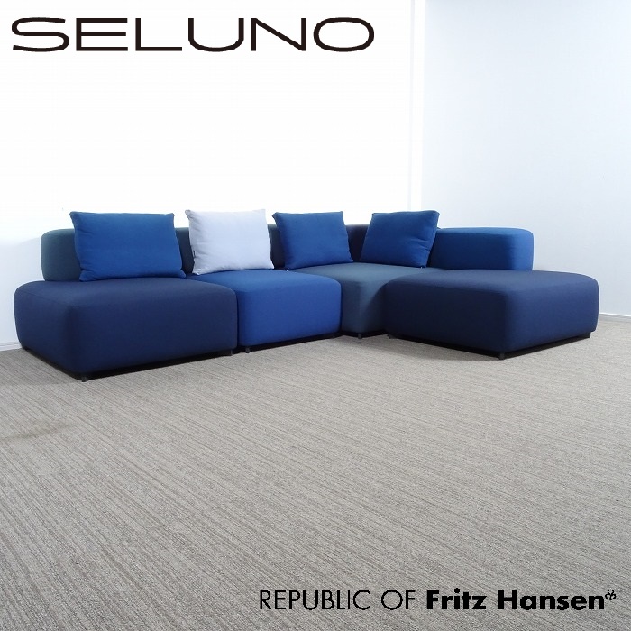 REPUBLIC OF FRITZ HANSEN フリッツ ハンセン ALPHABET SOFA