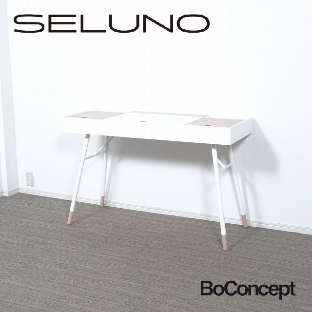 人気色 【最終価格】BoConcept ボーコンセプト デスク 1400※600