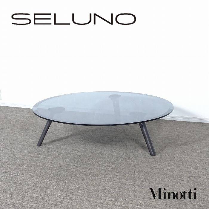 Minotti ミノッティ SULLIVAN サリバン センターテーブル ガラス天板 大阪市のお客様から買取依頼がありました。