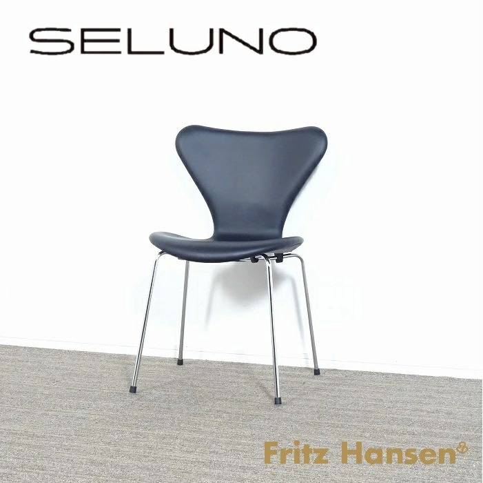 FRITZ HANSEN フリッツ ハンセン SEVEN CHAIR セブンチェア フルパディング エッセンシャルレザー・ブラック 未使用品の買取依頼がありました。