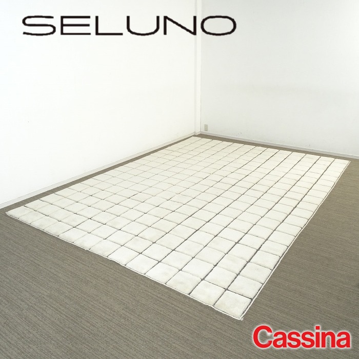 Cassina カッシーナ 084 SAHARA サハラ ラグ GRID 3500×2500 ホワイト 福岡県のモデルルームより買取依頼がありました。
